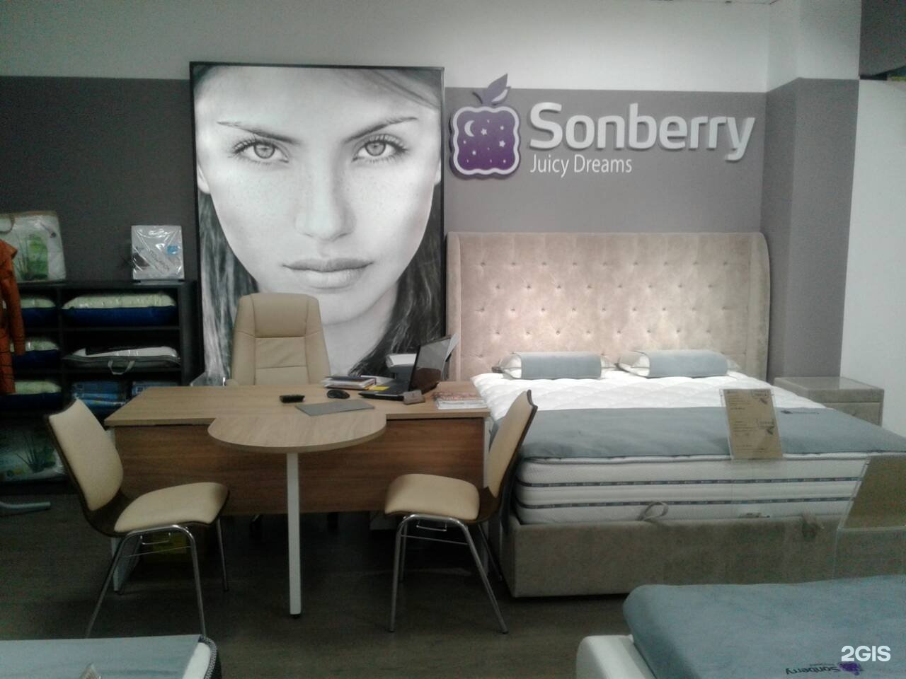 Sonberry juicy dreams матрас