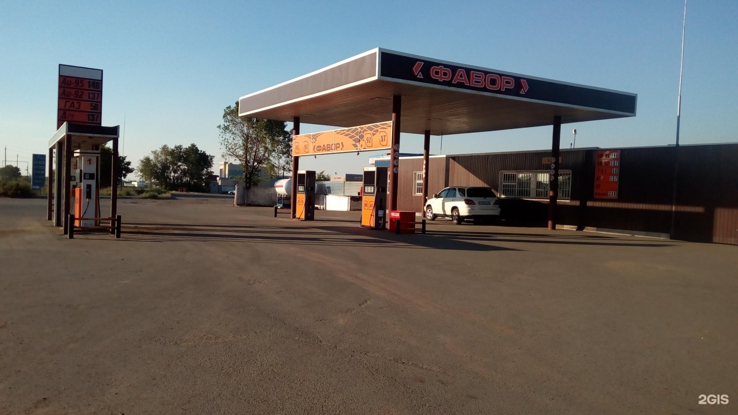 Заправка транснефть. Заправка транснефть