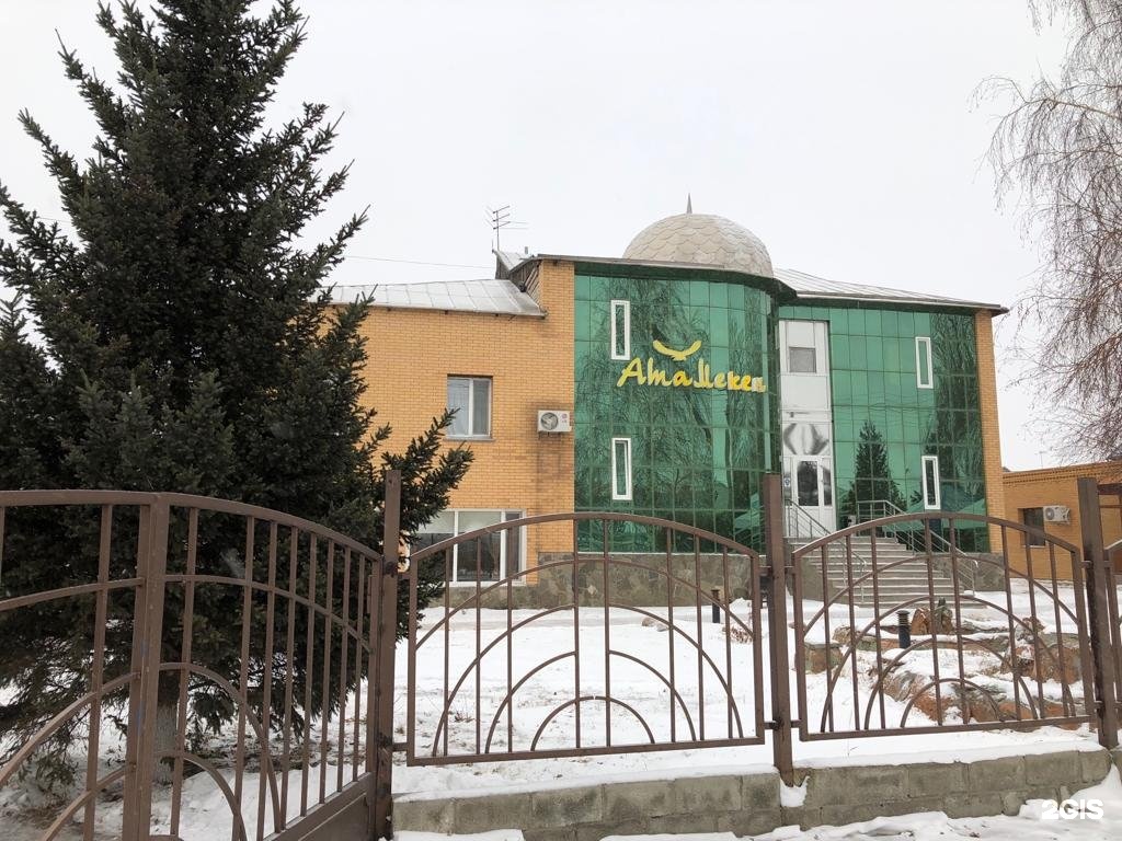 Атамекен