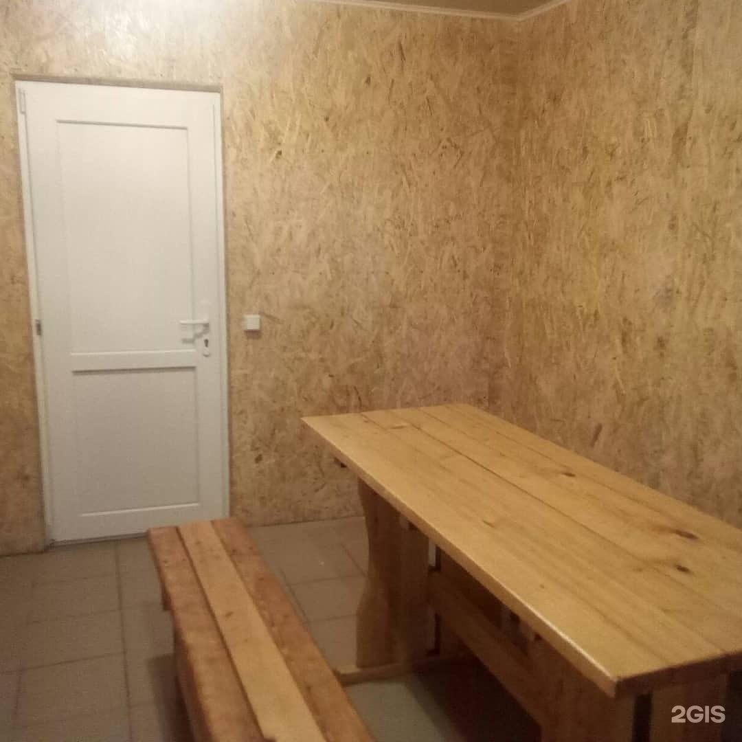 Баня у Бахи