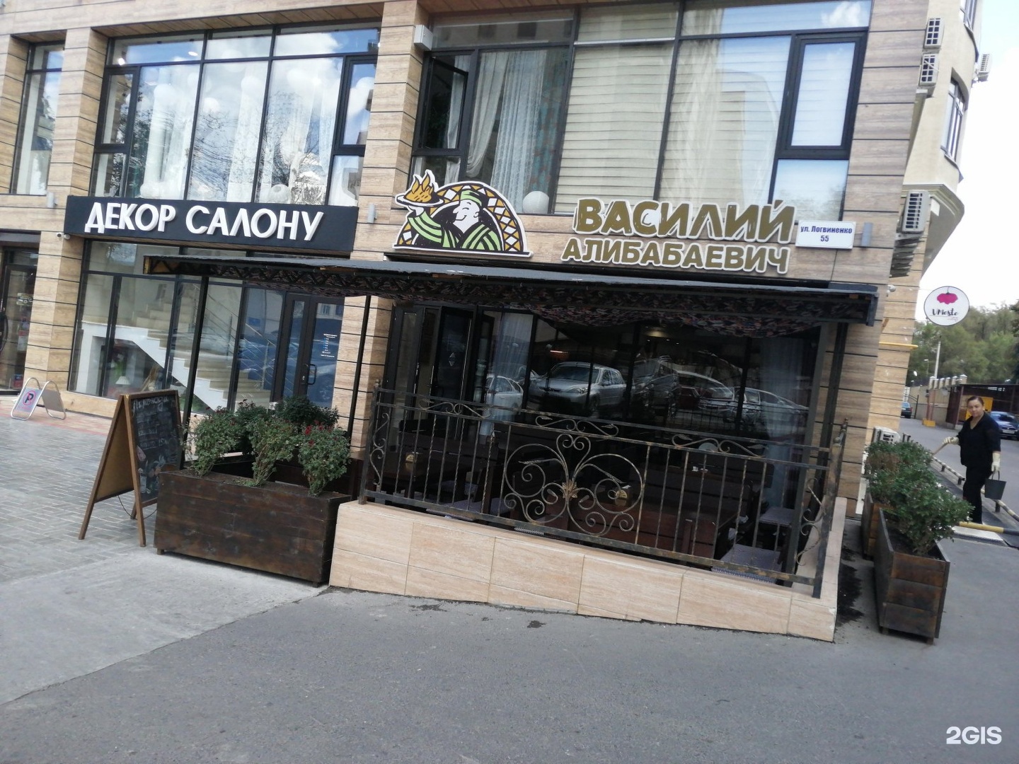 алибабаевич люберцы ресторан