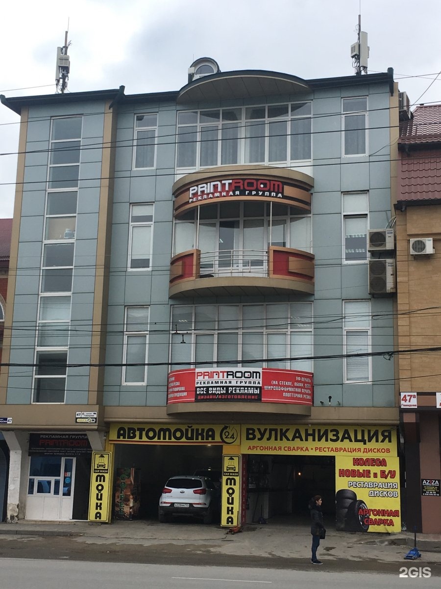 проспект гамидова махачкала. проспект гамидова 57 махачкала малыш. ул. махачкала проспект гамидова 16. махачкала улица гамидова 49.