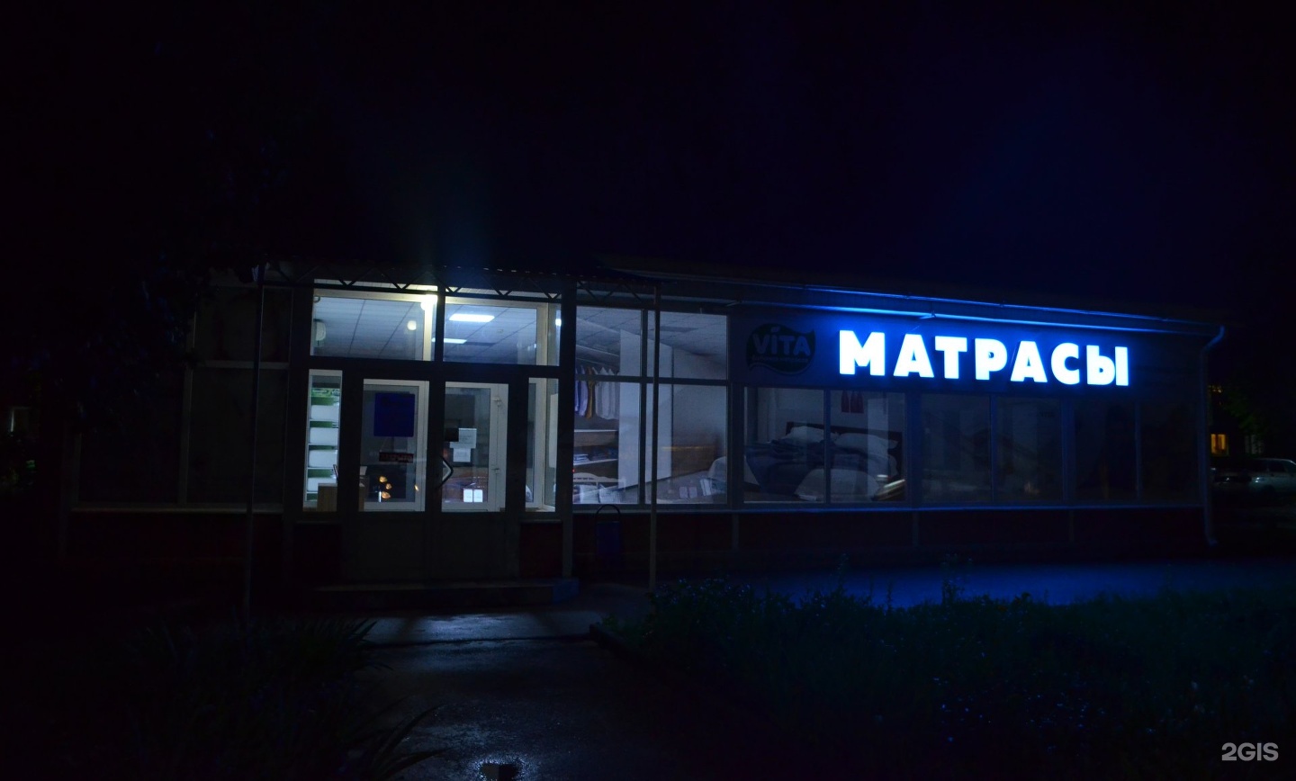 Пушкино чехова 33 9. Чеховский магазин Сургут. Чехова 9 Сургут. Магазины в Чехове. Пушкинский Ставрополь магазин.