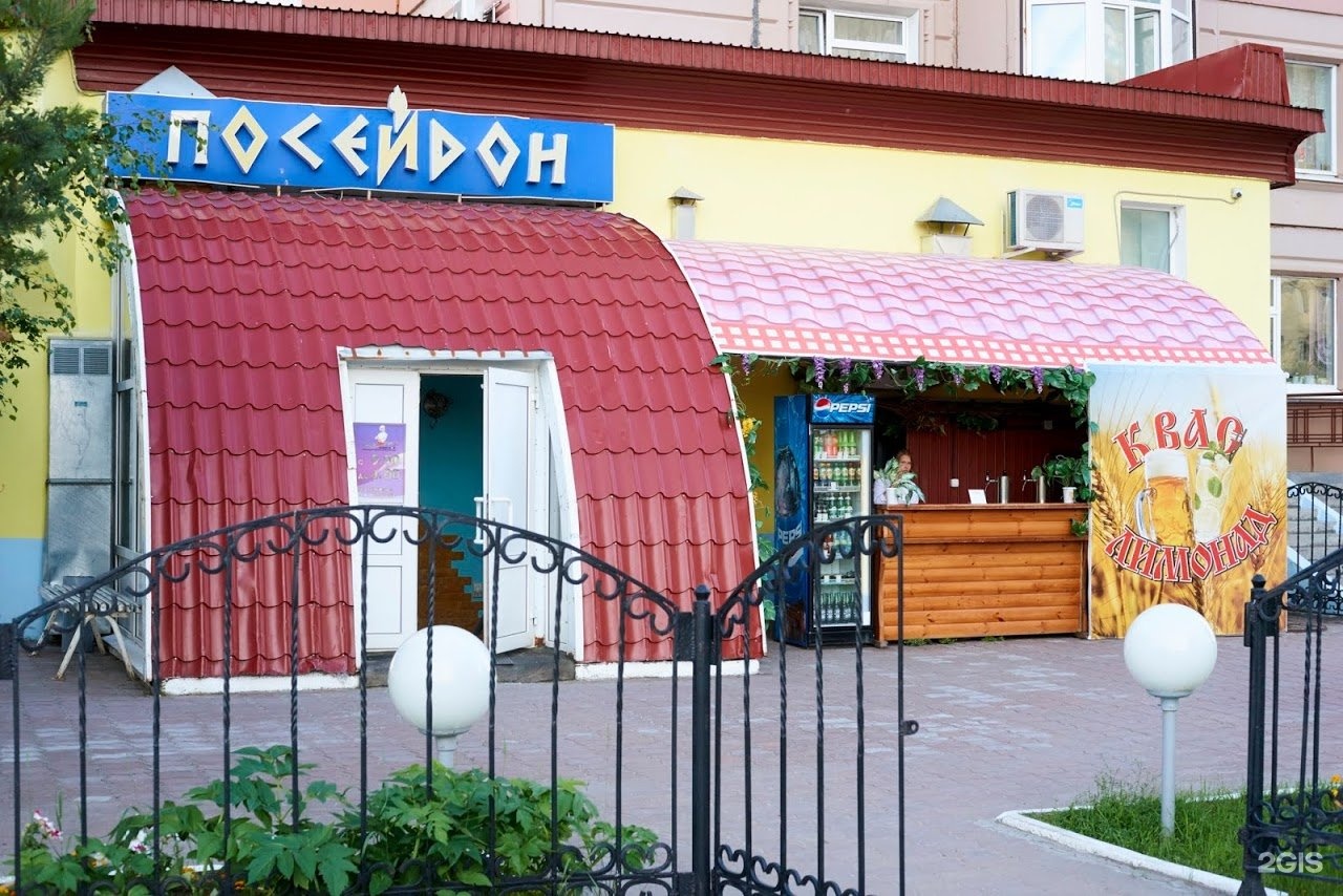 ресторан посейдон москва загорьевская 13