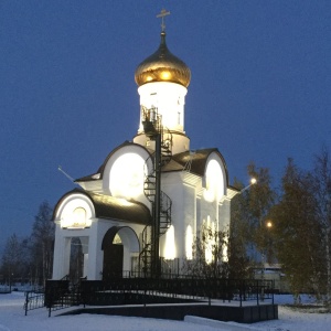 Фото от владельца Храм святителя Николая Чудотворца