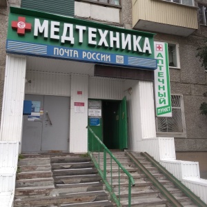 Фото от владельца Медтехника-НВ, ООО, аптечный пункт