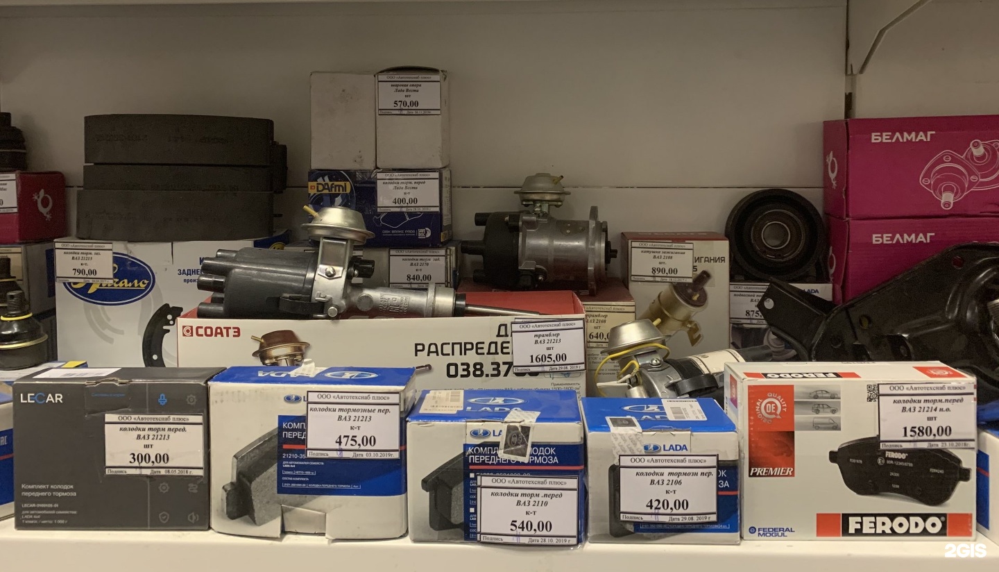 автотехснаб красноярск. автотехснаб красноярск. автотехснаб механическая 14. автотехснаб механическая 14. автотехснаб красноярск.