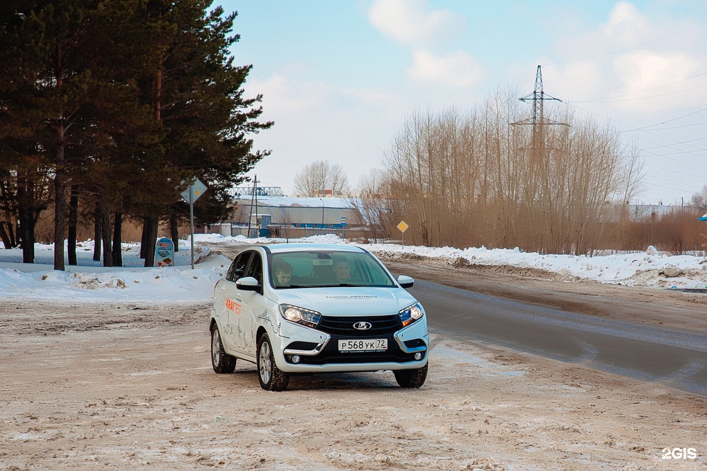 Автоваз тюмень ул чекистов. Тюмень АВТОВАЗ 2005 год. Лада Задровская Тюмень. Одинцова Лада Тюмень. АВТОВАЗ официальный сайт Стерлитамак.