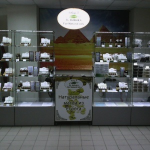 Фото от владельца Эль Барака, магазин по продаже натуральных пищевых и косметических масел