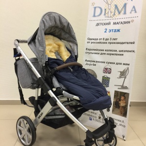 Фото от владельца DiMa baby shop, магазин детских товаров