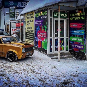 Фото от владельца Металлик, магазин автоэмалей