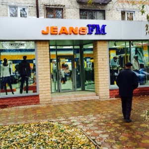 Фото от владельца Jeans Fm, магазин джинсовой одежды