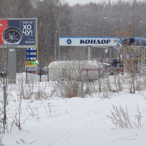 Фото от владельца Кондор-2, ООО