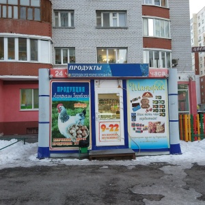 Фото от владельца Боровская, ОАО, фирменный магазин