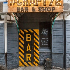 Фото от владельца #CRAFT72, бар крафтового пива