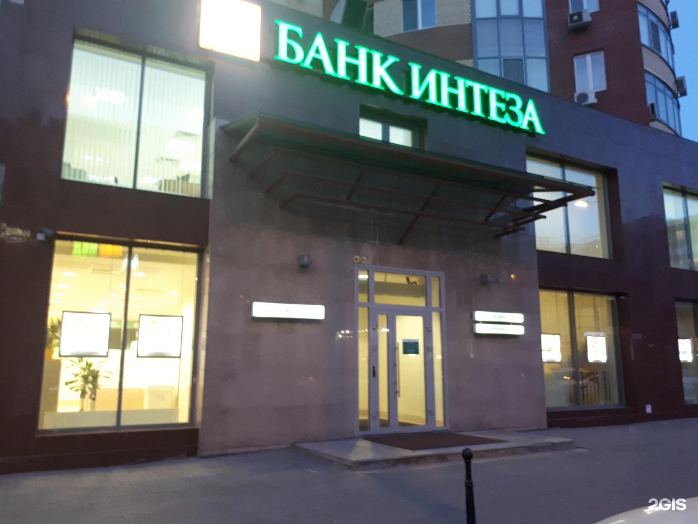 Советская 51 тюмень. Банк Интеза. Банк Интеза Сочи. Банк Интеза Екатеринбург.