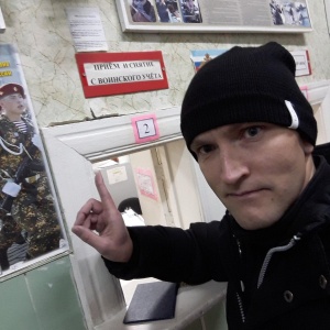 Рижская 78. Военкомат на рижской тюмень. Володарского 5 тюмень военкомат. Военкомат на рижской тюмень. Трегуб тюмень военкомат.