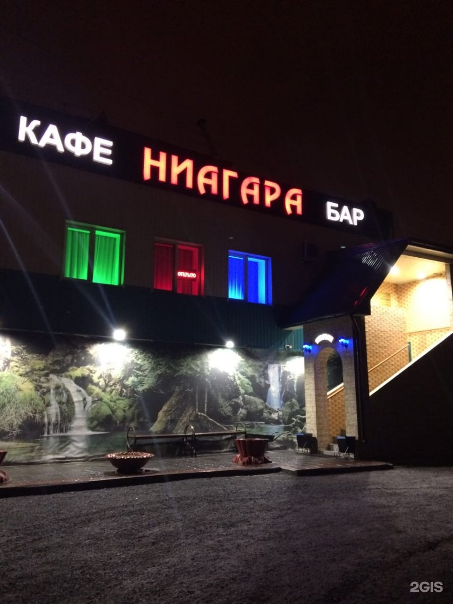 тюмень кафе