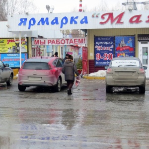 Фото от владельца Маяк, рынок