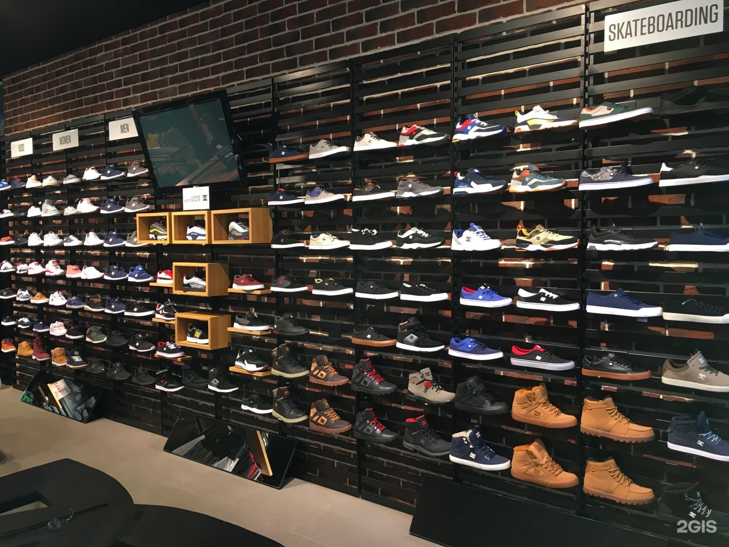 dc shoes store