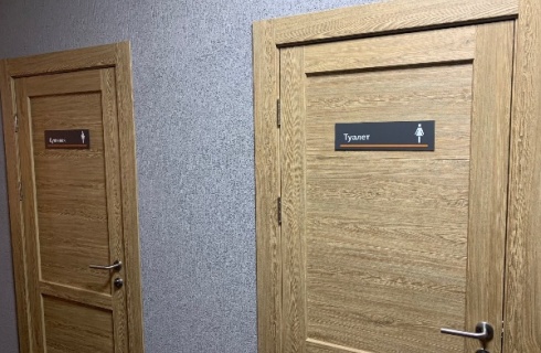 Тюмень: Хостел Юг