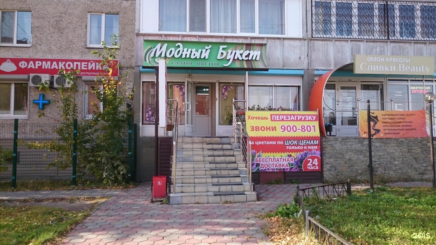 Купить Коммерческую Недвижимость В Краснодаре
