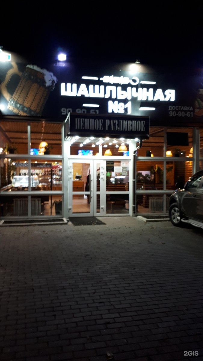 шашлычная 1 тюмень дружбы 76. шашлычка номер 1 тюмень. шашлычная 1 тюмень. шашлычная 1 казань сары садыковой. шашлычная номер 1 тюмень.