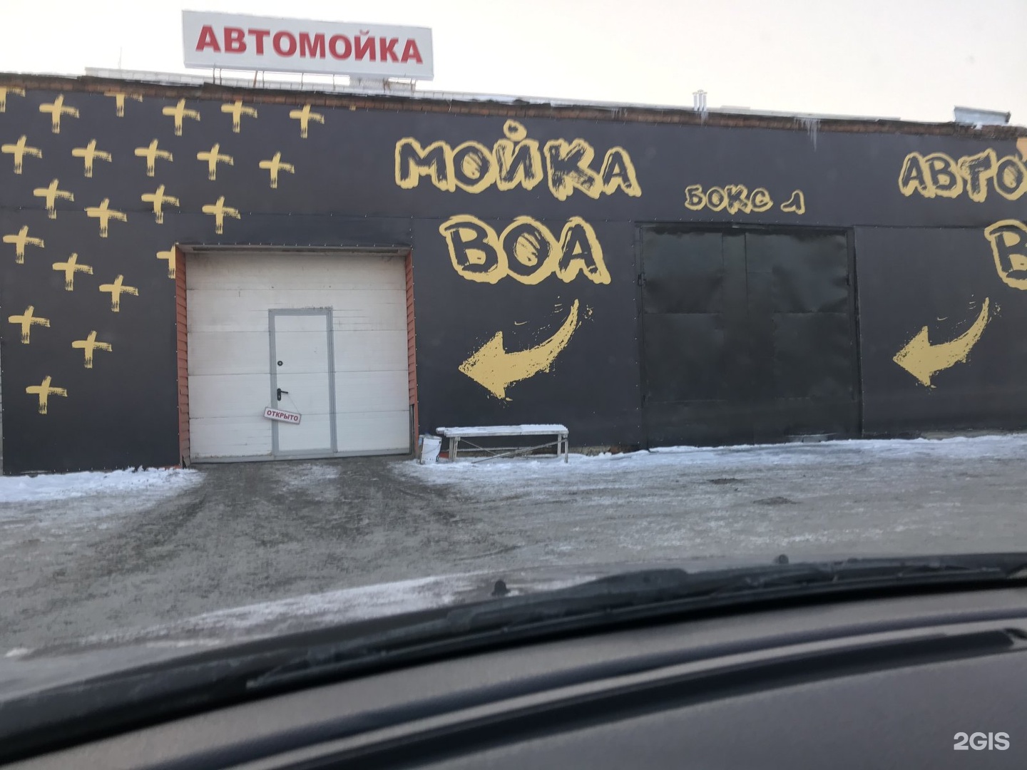 Мойка тюмень. Автомойка на Пермякова Тюмень. Пермякова 44 Тюмень. Пермякова 44 Тюмень на карте. Автомойки в Тюмени на карте.