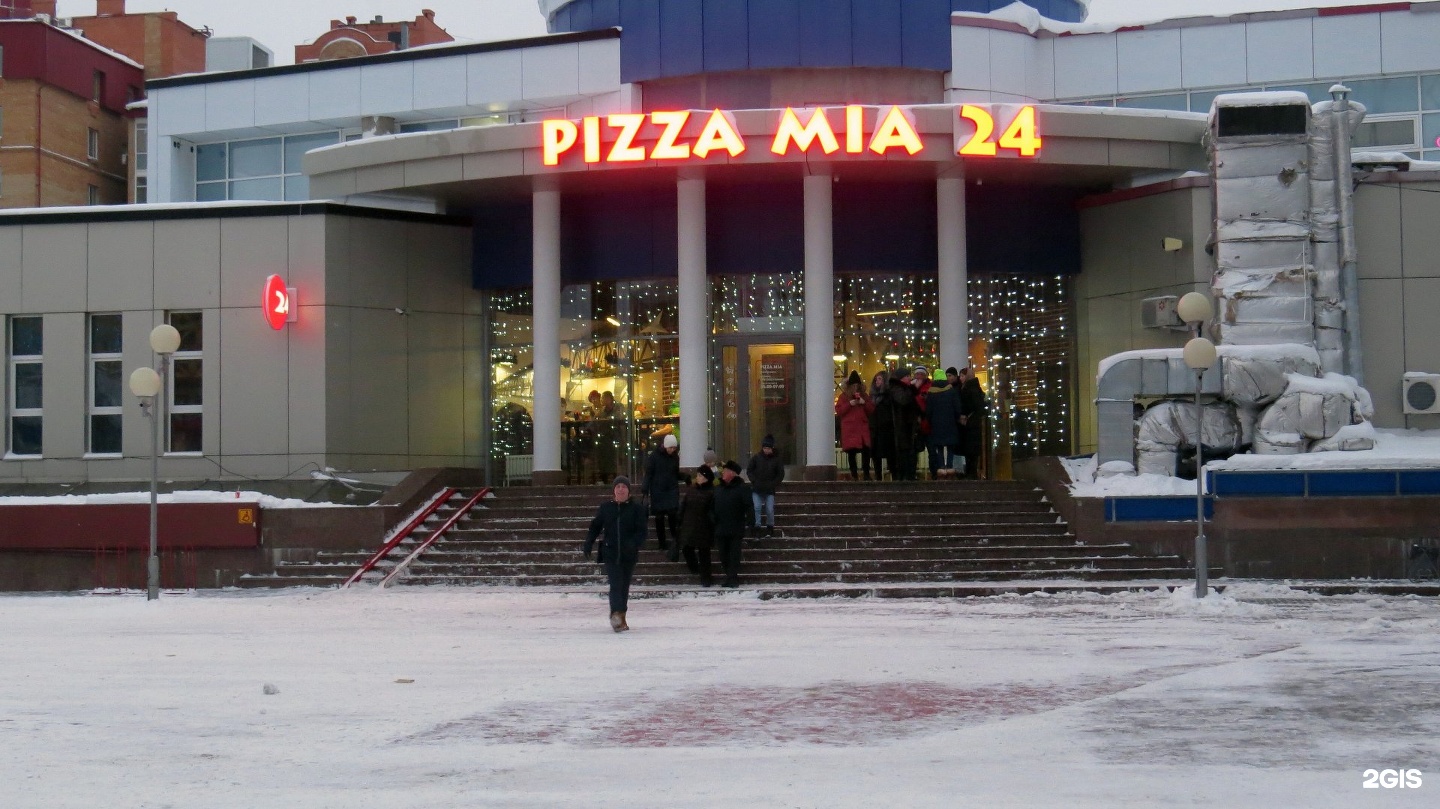 Пицца миа арамиль. Пиццерия здание. Пиццерия в центре Тюмени. Пицца Миа Тюмень цветной бульвар.