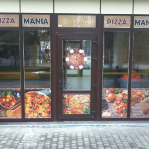 Фото от владельца Pizza Mania, пиццерия