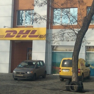 Фото от владельца DHL Express, служба экспресс-доставки и перевозок