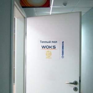 Фото от владельца WOKS, производственно-торговая компания