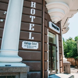 Фото от владельца Vintage Hotel, отель