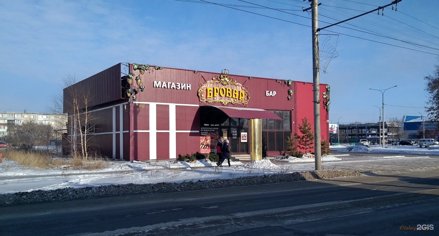 улежников рубцовск. улежникова 1 рубцовск. улежникова 7 рубцовск. улежникова 9 рубцовск. улежникова 7 рубцовск.