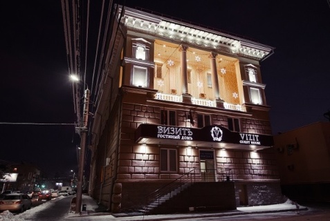 Челябинск: Отель Визит
