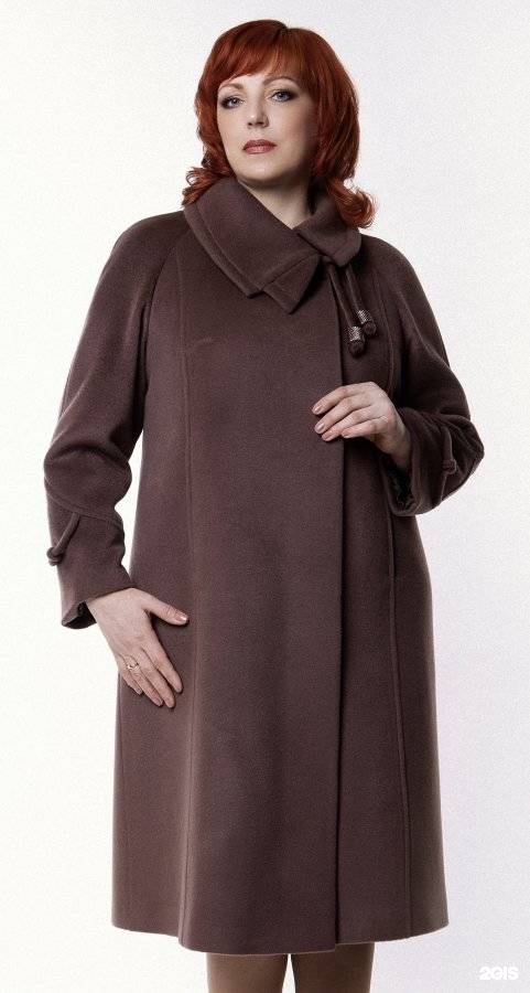 Купить пальто фабрика. Trifo пальто 56 58 размер. Пальто женское демисезонное. Пальто для женщин 50 лет демисезонное. Демисезонное пальто для полных женщин.
