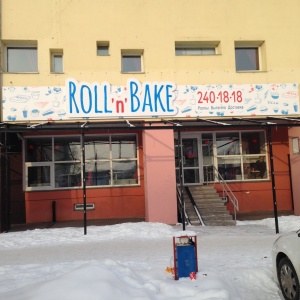 Фото от владельца Roll-n-Bake, кафе