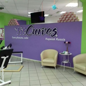 Фото от владельца Fit Curves, международная сеть женских фитнес-клубов