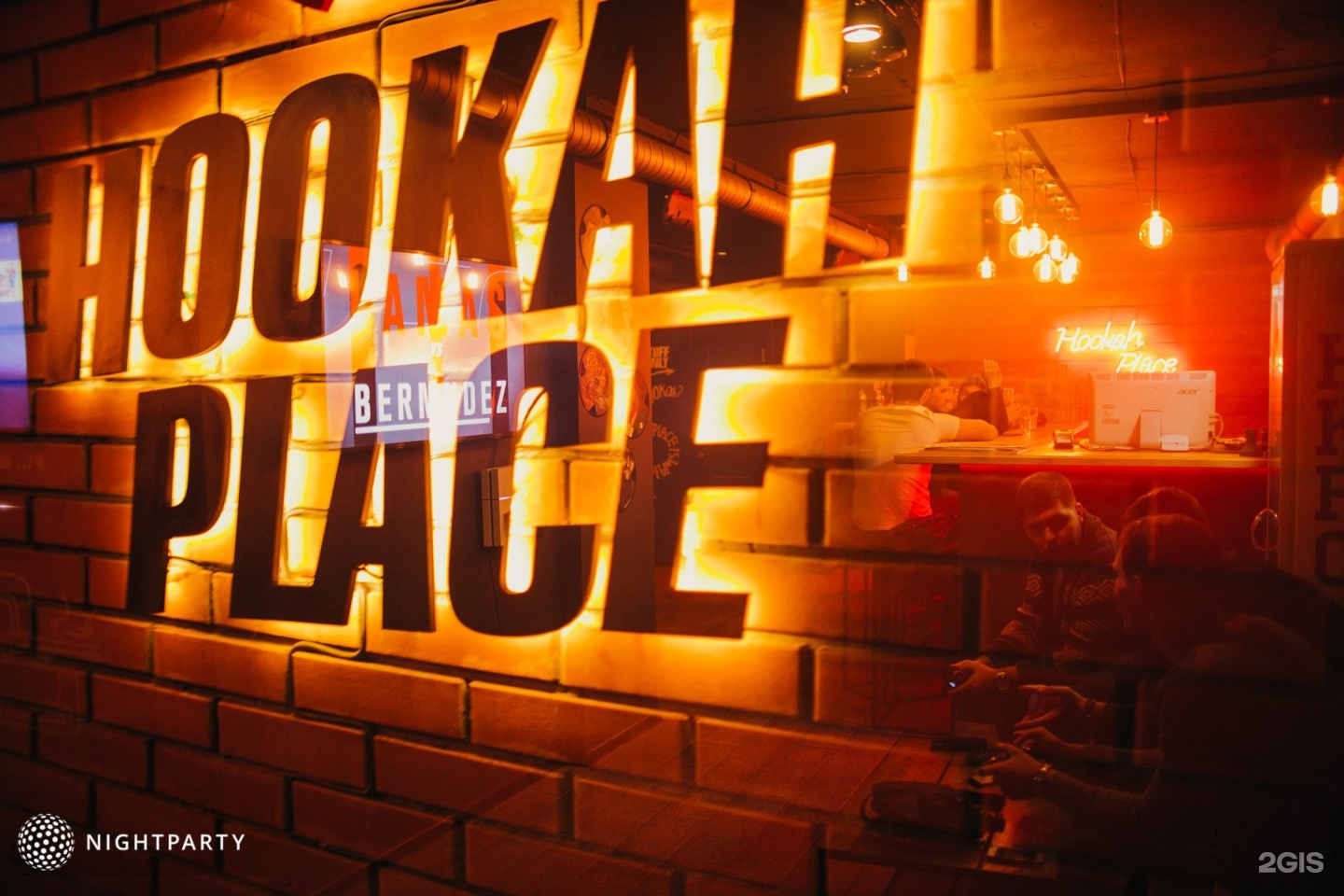 The place center. Хозяин Hookah place.