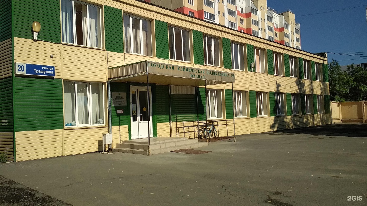 Детская поликлиника 8 Челябинск Чурилово Трашутина