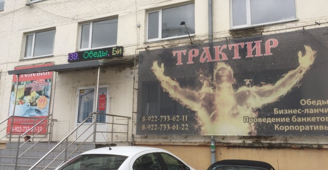ул. Курчатова, 18 - Челябинск