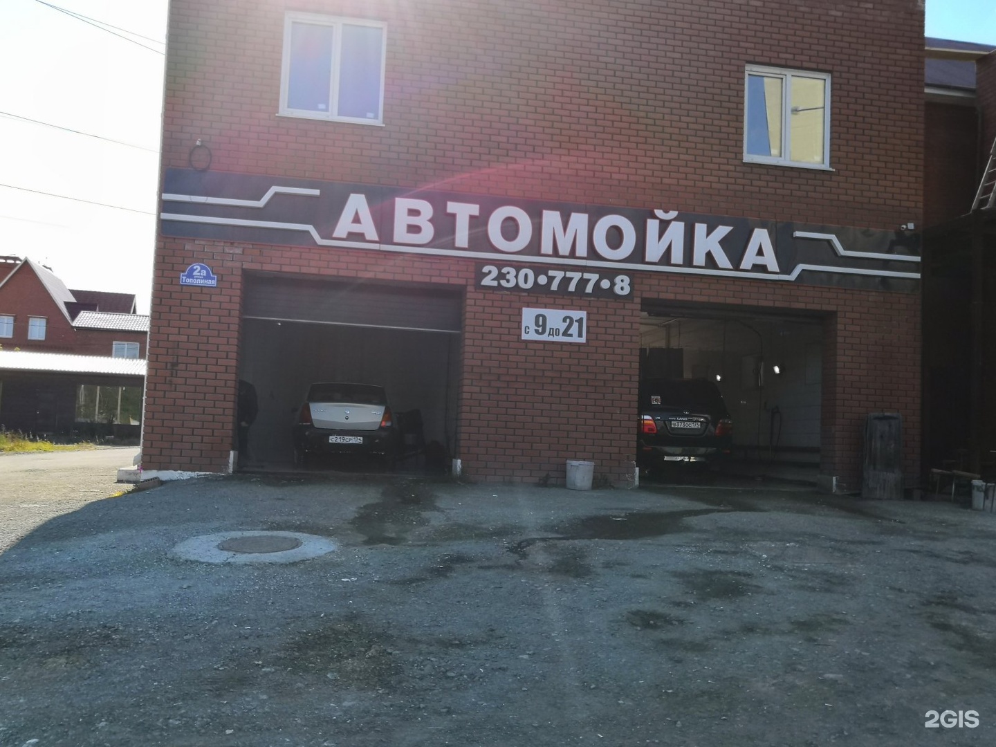 Автоконтроль. Техосмотр в Электростали. Кольская 14 техосмотр. Техосмотр Пугачева 300\2. Техосмотр в Раменском.