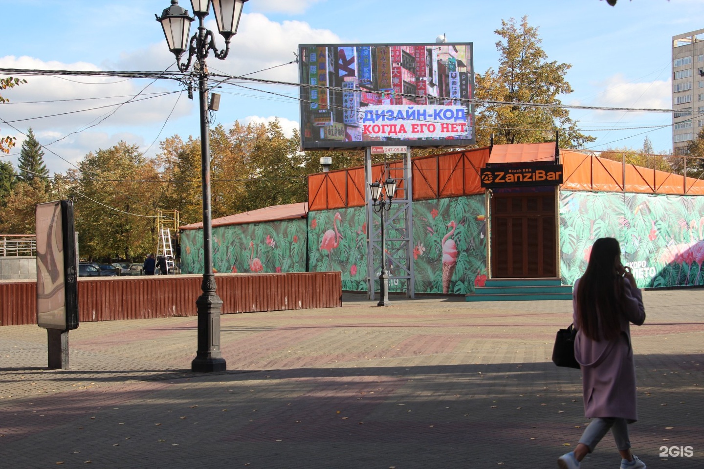 Медиа челябинск. Наружная реклама Челябинск. Реклама Челябинск. Уличная реклама Челябинска. Челябинск здание в рекламе.