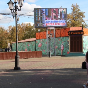 Фото от владельца Амиго-Медиа, ООО, рекламное агентство