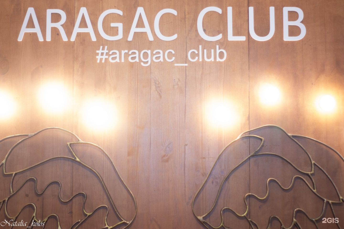 Aragac Club