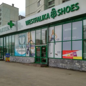 Фото от владельца WESTFALIKA SHOES, сеть обувных салонов