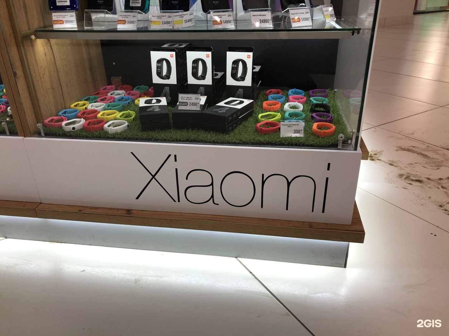 Магазин Xiaomi В Якутске