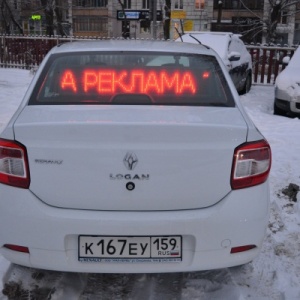 Фото от владельца АВТОРЕКЛАМА Пермь, рекламное агентство