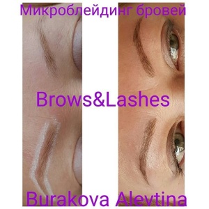 Фото от владельца Studio Alevtina Burakova Brows & Lashes