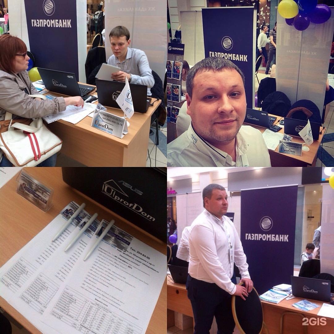 Машурин сергей вячеславович. Сергей горохов. Стенд с директорами предприятия. Стенд на выставке. Санкт-петербург тк маршал.